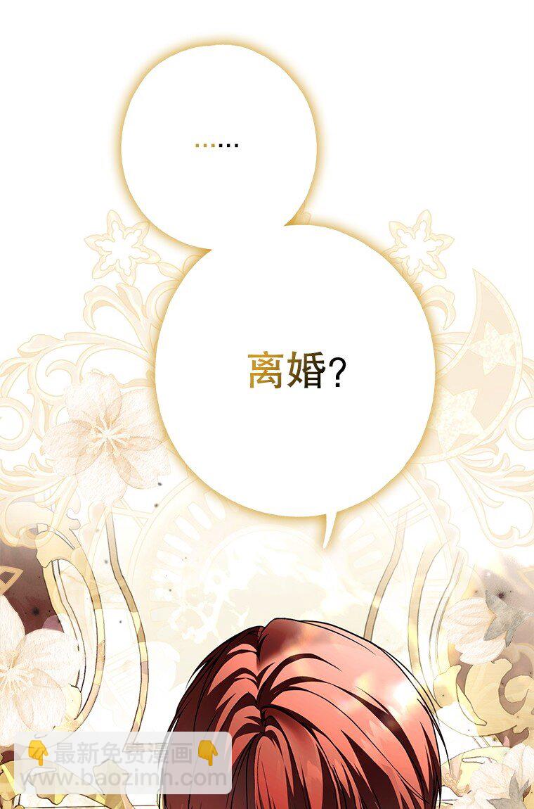 18. 喜怒无常(1/3)-第18话