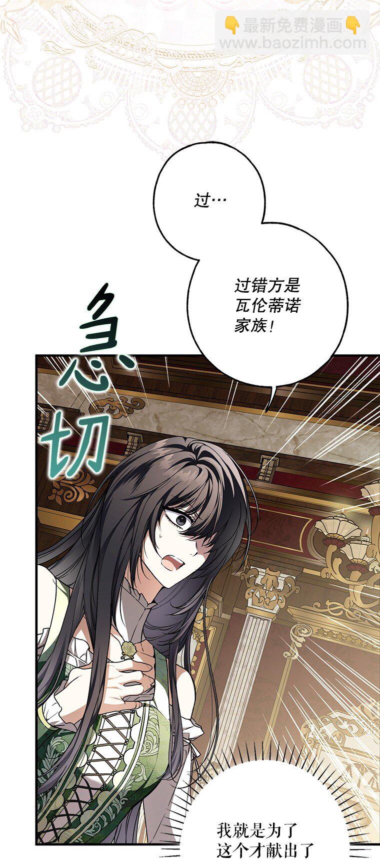 18. 喜怒无常(1/3)-第18话