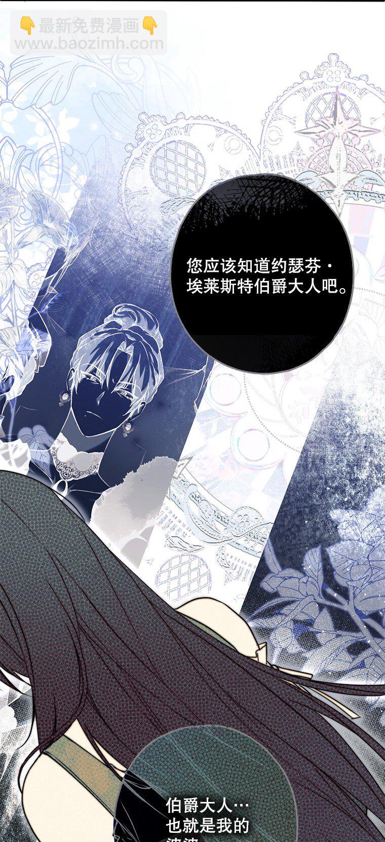 18. 喜怒无常(1/3)-第18话