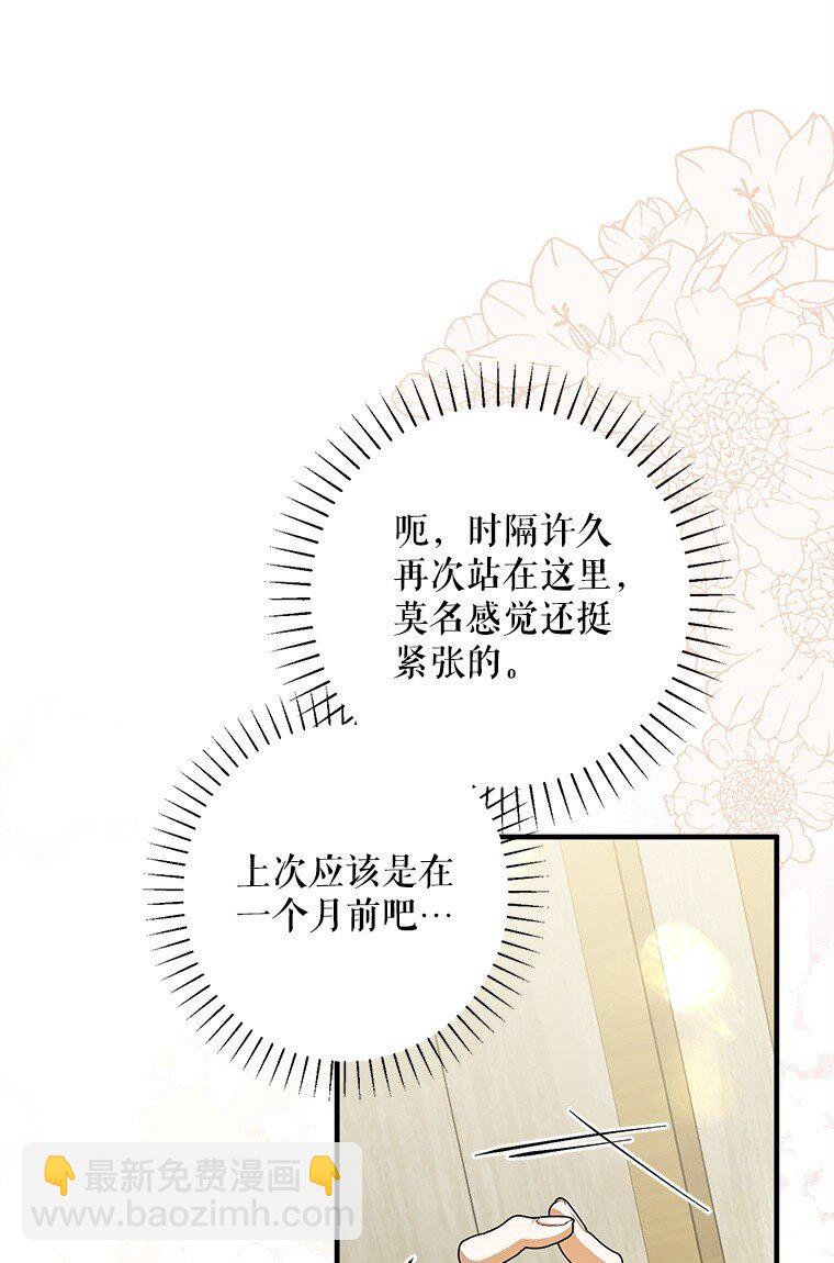 18. 喜怒无常(1/3)-第18话