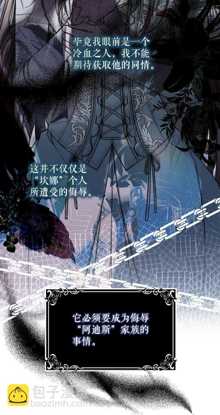 18. 喜怒无常(1/3)-第18话