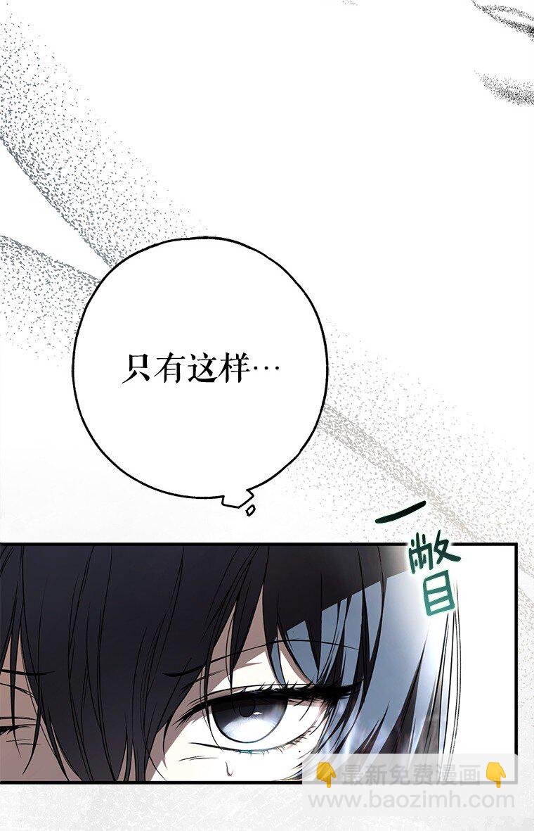 18. 喜怒无常(1/3)-第18话