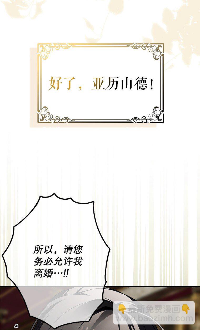 18. 喜怒无常(1/3)-第18话