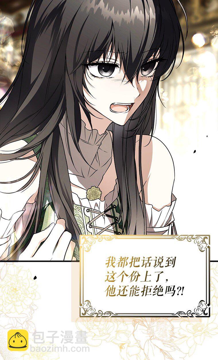 18. 喜怒无常(1/3)-第18话