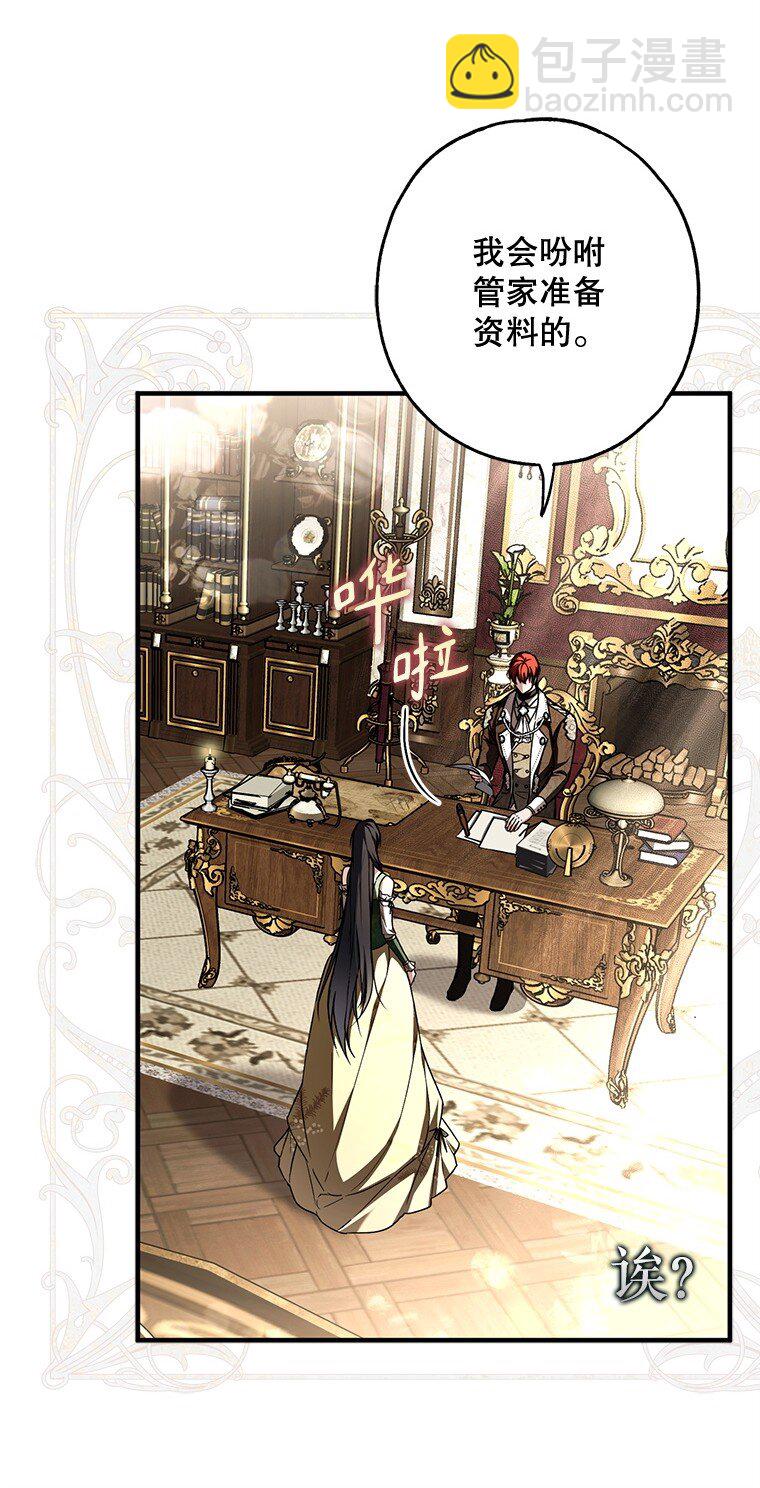 18. 喜怒无常(1/3)-第18话