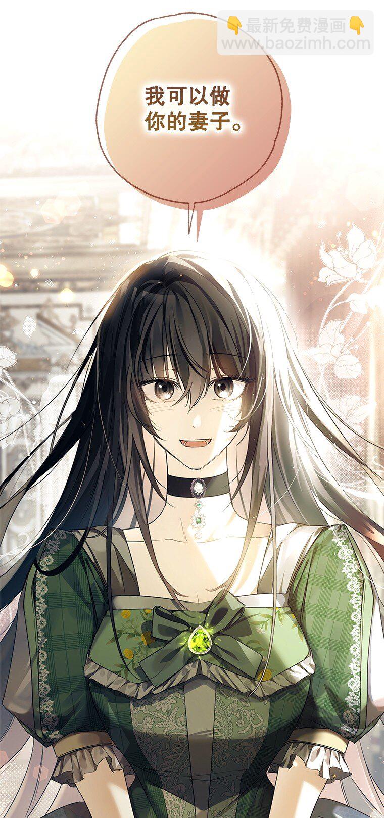 2. 大梦先觉(1/3)-第2话