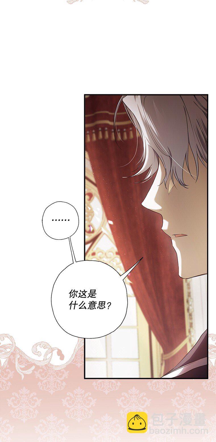 2. 大梦先觉(1/3)-第2话