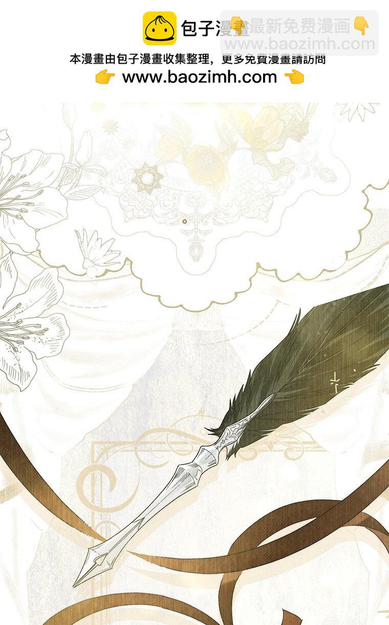 2. 大梦先觉(1/3)-第2话