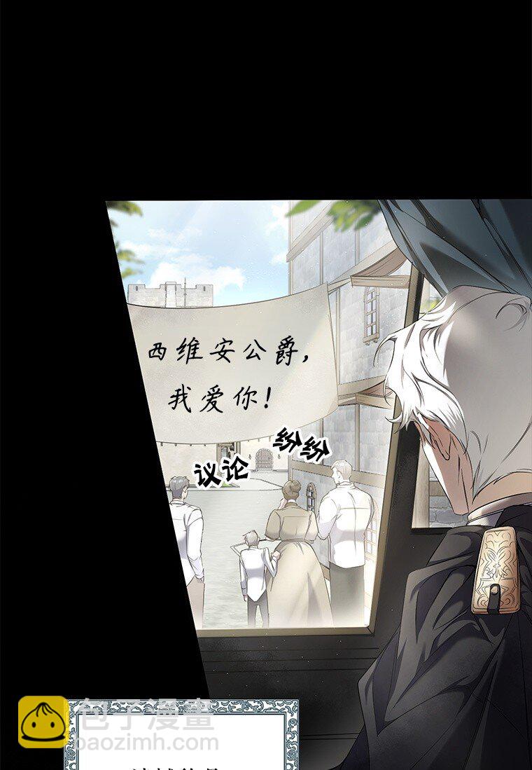 2. 大梦先觉(1/3)-第2话