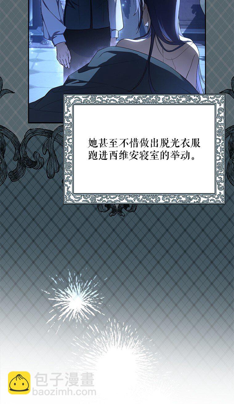 2. 大梦先觉(1/3)-第2话