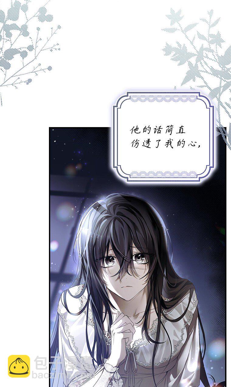 2. 大梦先觉(1/3)-第2话