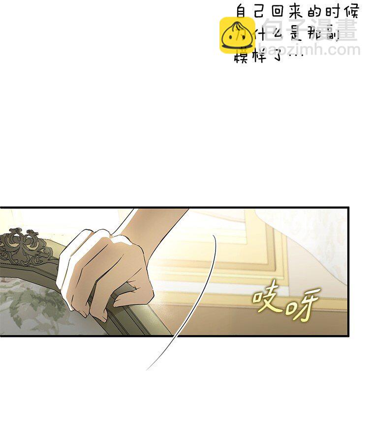 2. 大梦先觉(1/3)-第2话