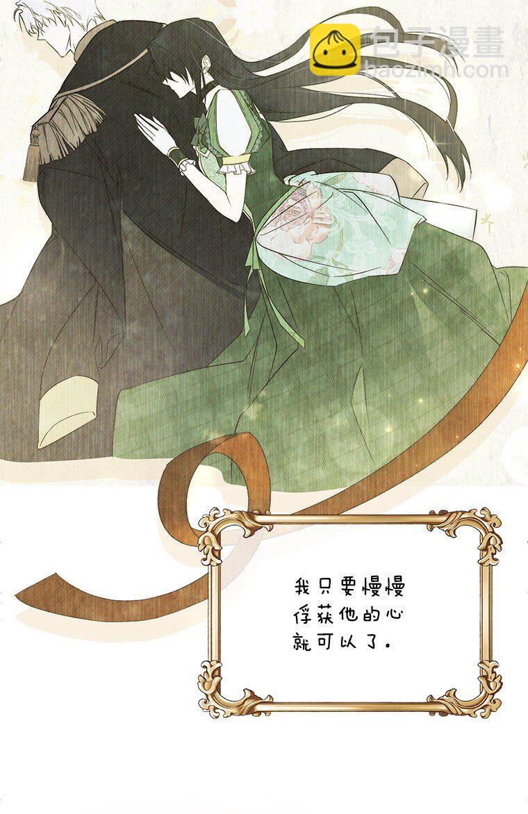 2. 大梦先觉(1/3)-第2话