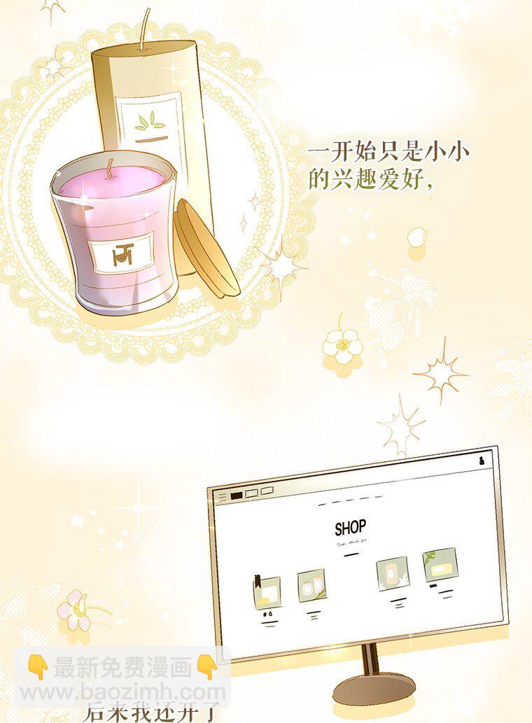 2. 大梦先觉(1/3)-第2话