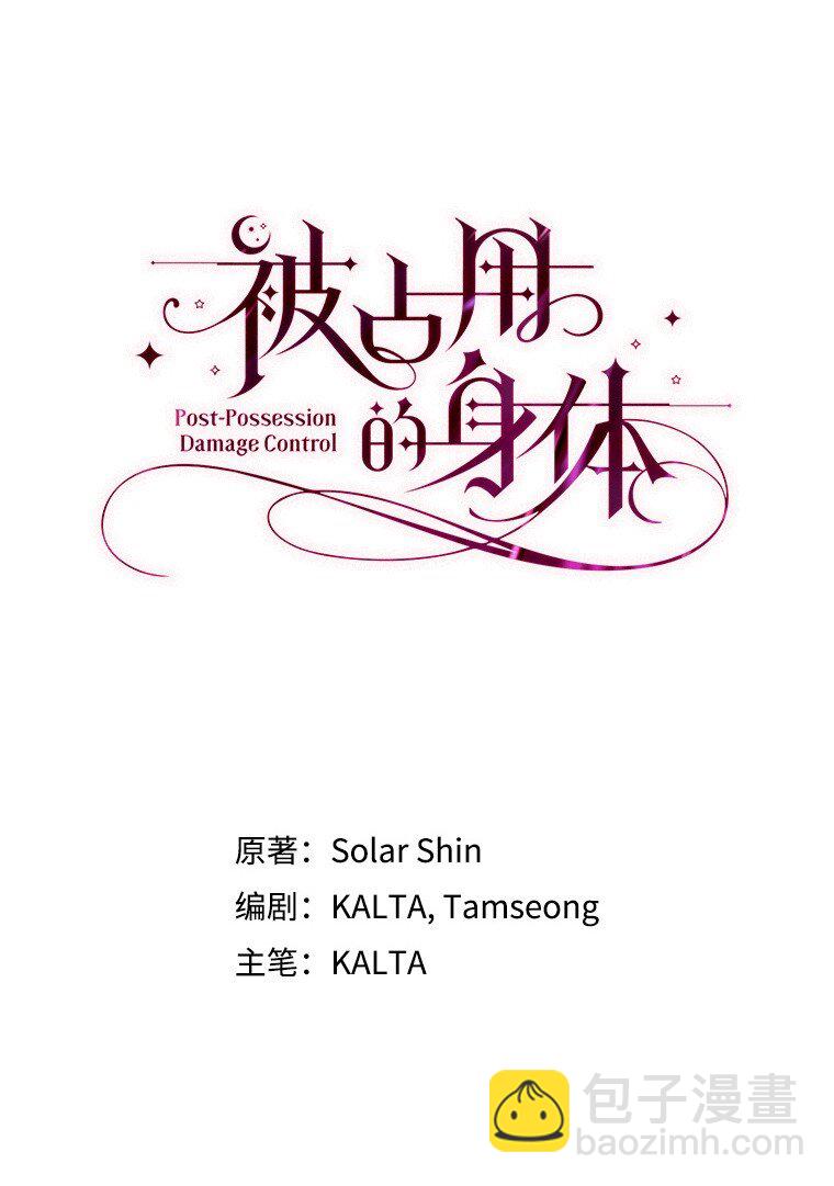 2. 大梦先觉(1/3)-第2话