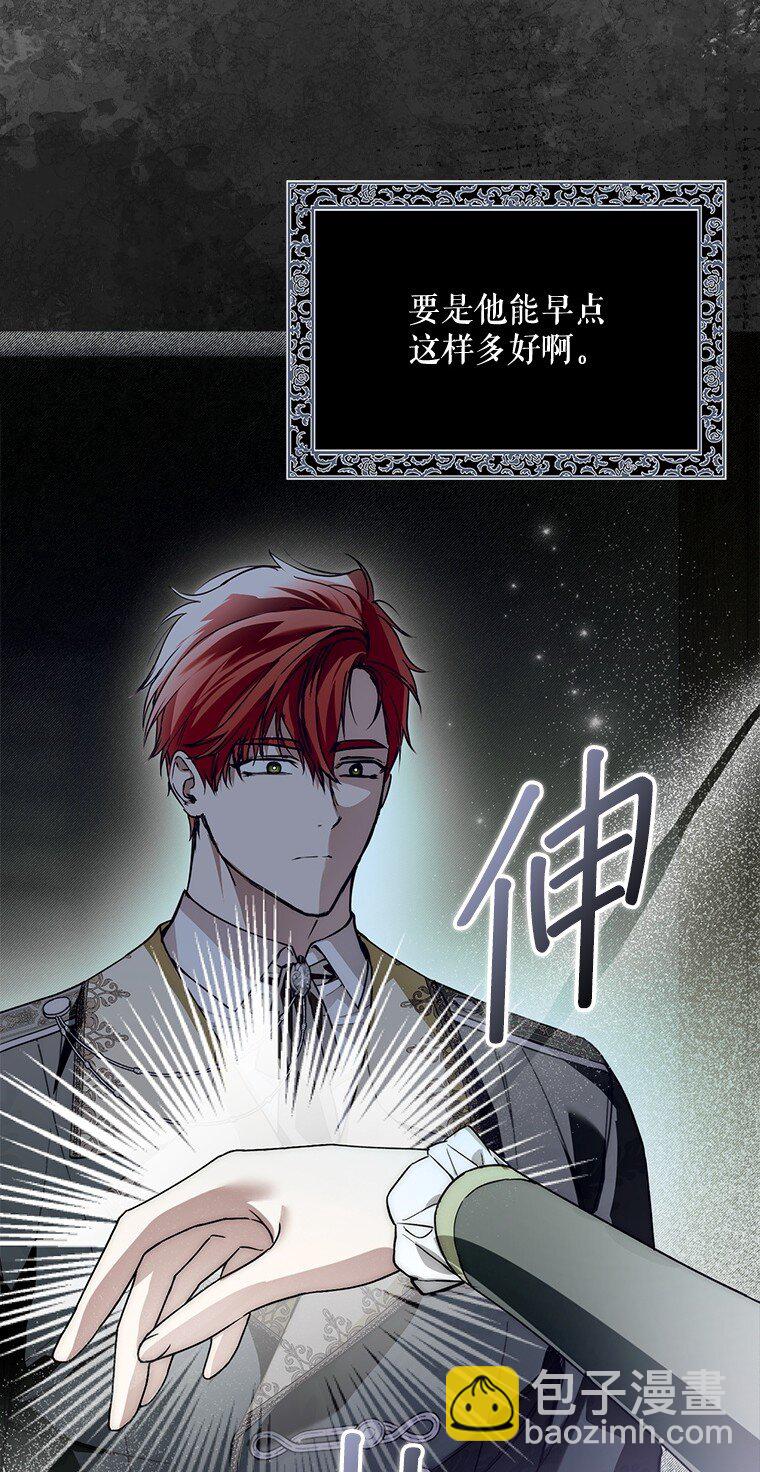 20. 墨若春临(1/2)-第20话