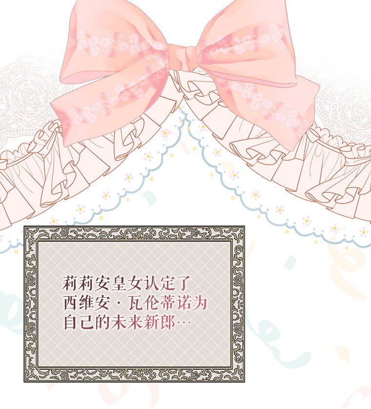 22. 微言蔑色(1/2)-第22话