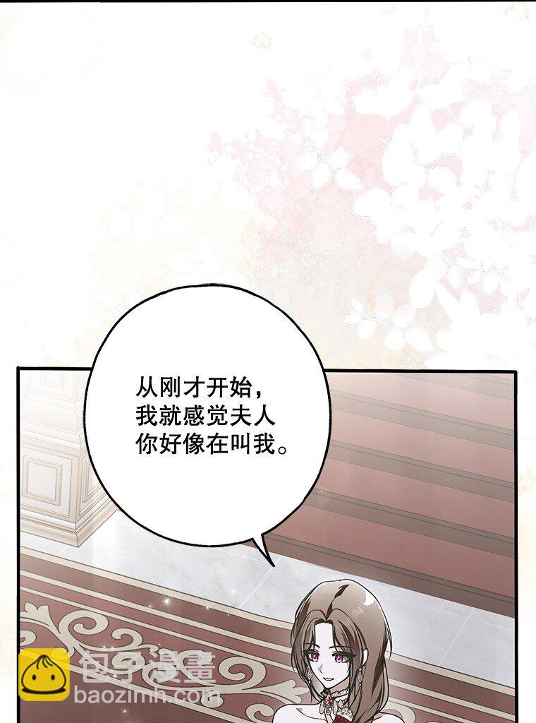 22. 微言蔑色(1/2)-第22话