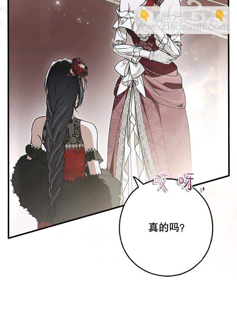 22. 微言蔑色(1/2)-第22话