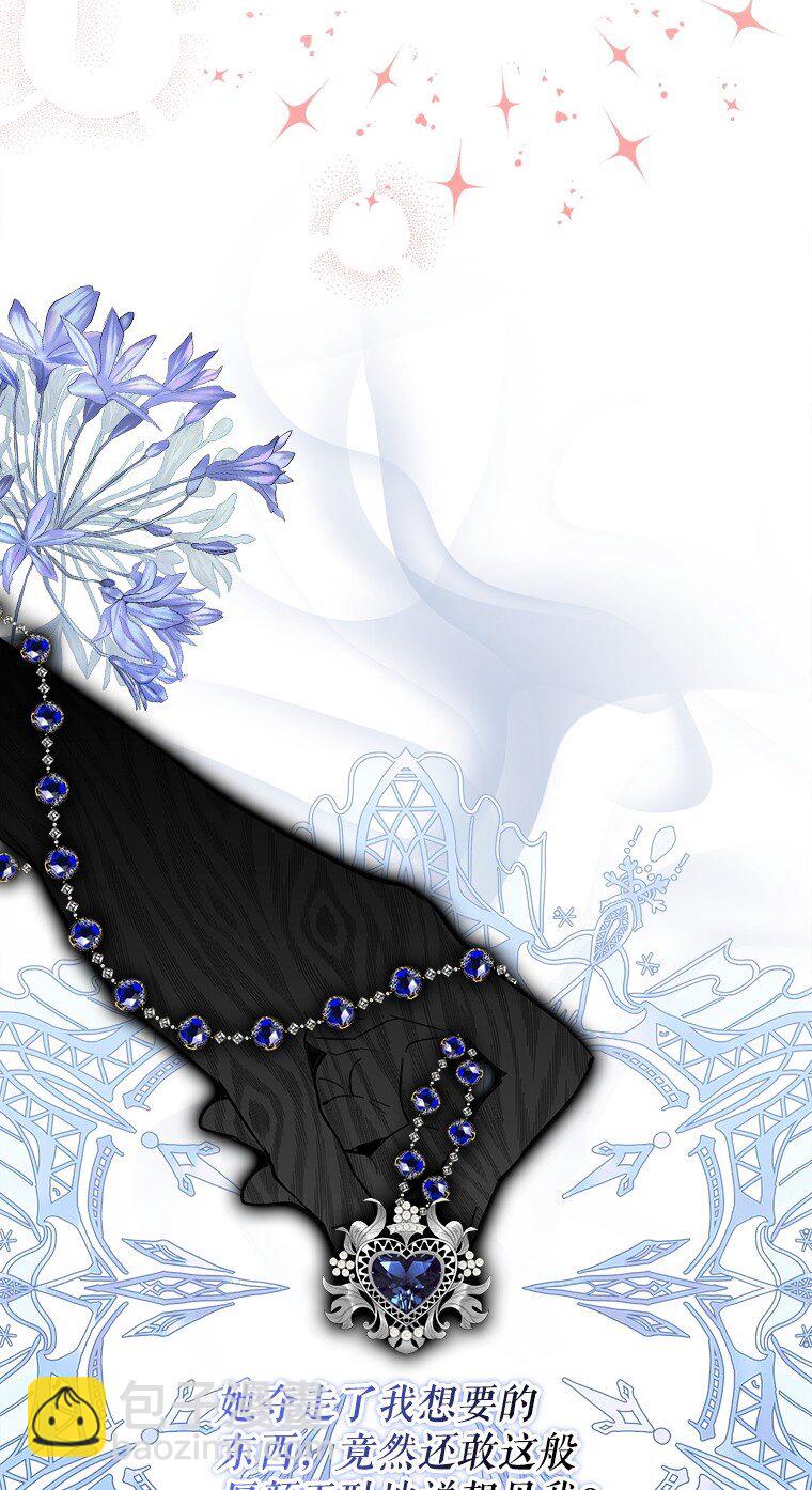 22. 微言蔑色(1/2)-第22话