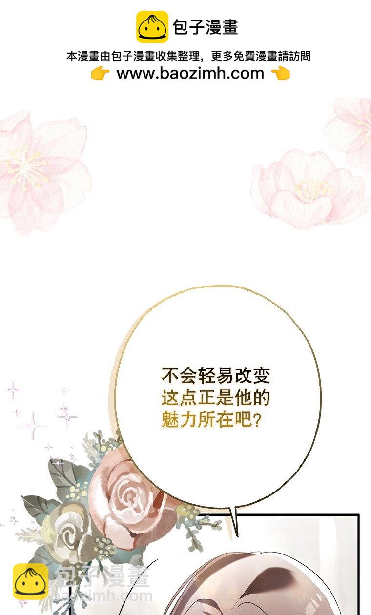 22. 微言蔑色(1/2)-第22话