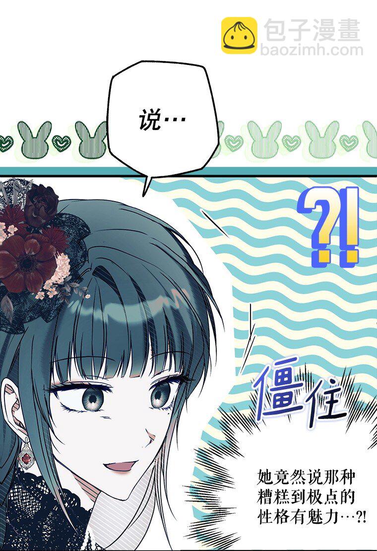 22. 微言蔑色(1/2)-第22话