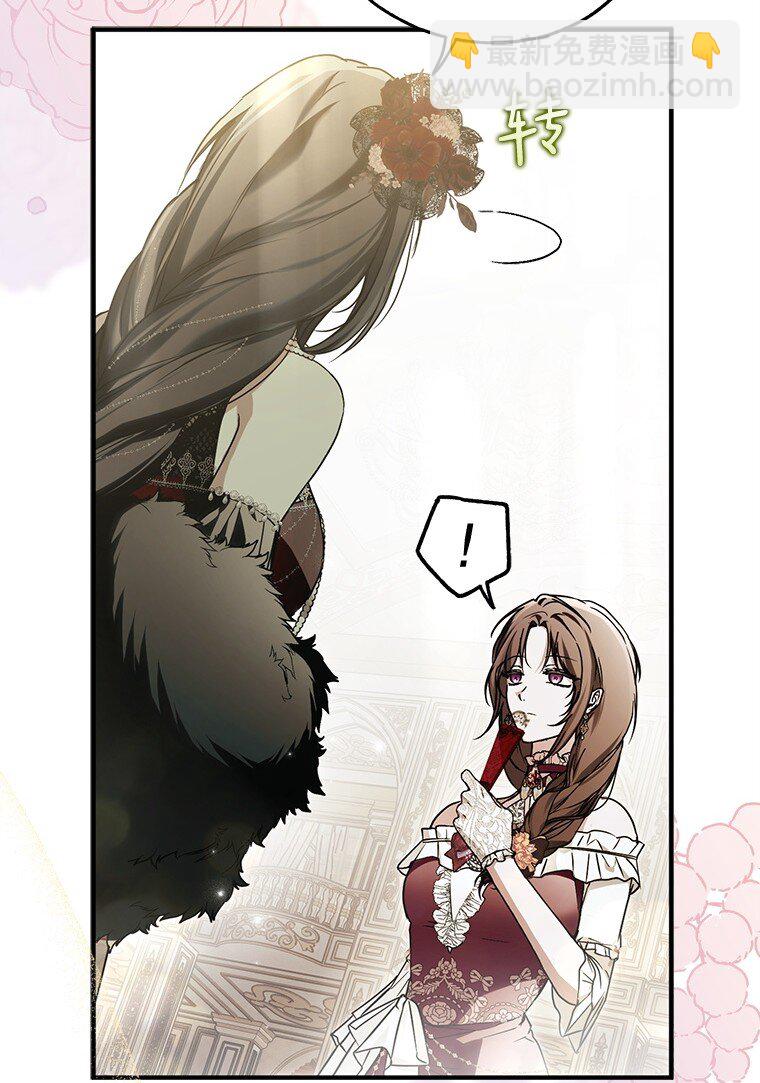 22. 微言蔑色(1/2)-第22话