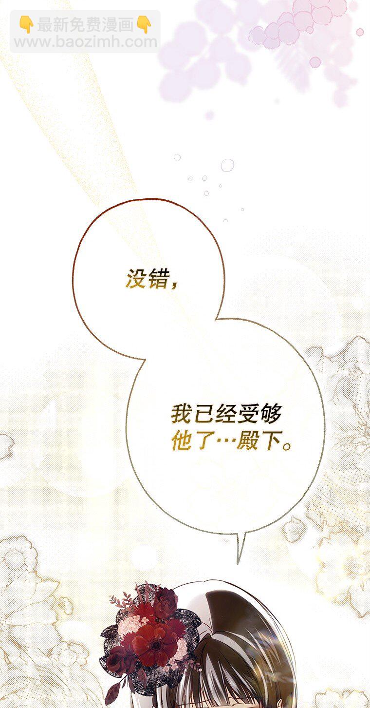 22. 微言蔑色(1/2)-第22话