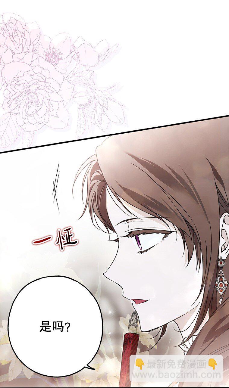 22. 微言蔑色(1/2)-第22话