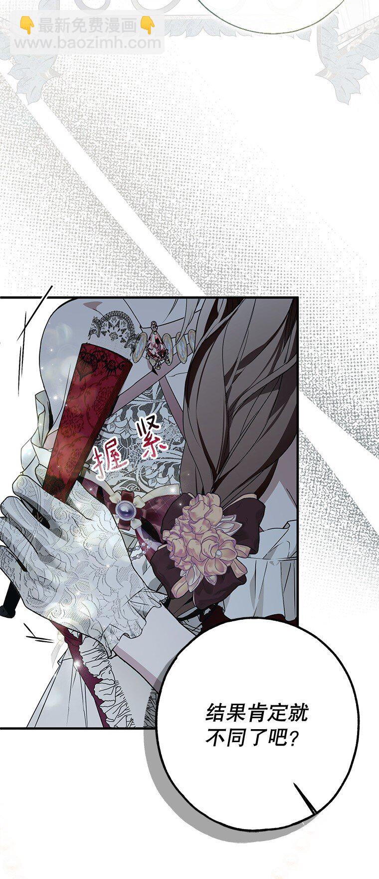 22. 微言蔑色(1/2)-第22话