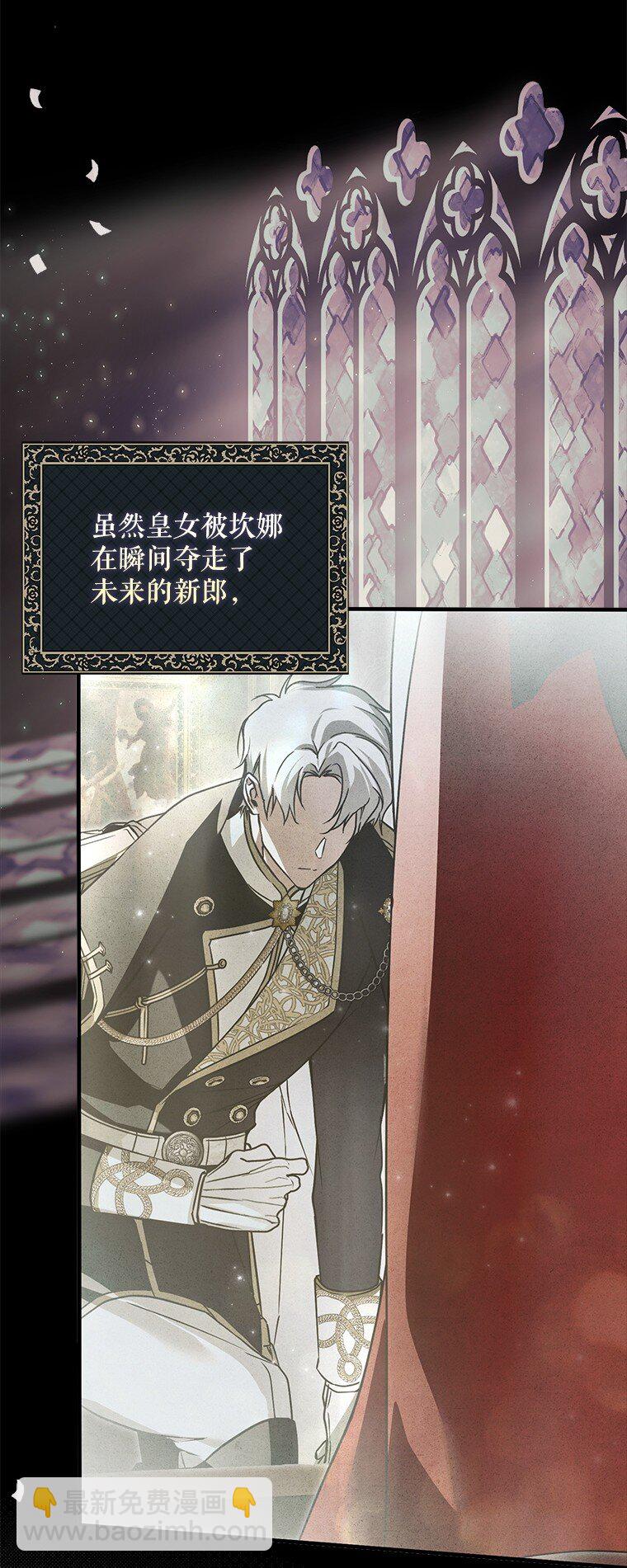 22. 微言蔑色(1/2)-第22话