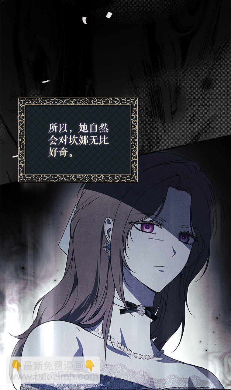 22. 微言蔑色(1/2)-第22话