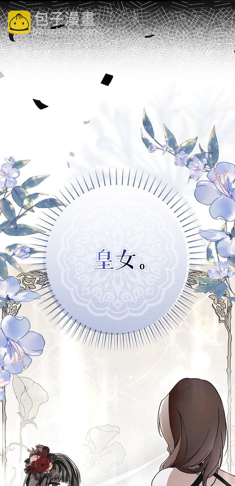 22. 微言蔑色(1/2)-第22话