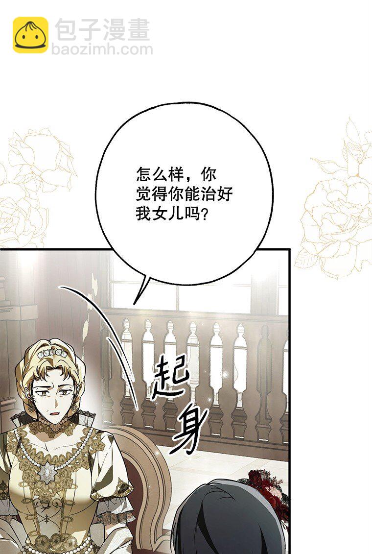 24. 一反常理(1/2)-第24话