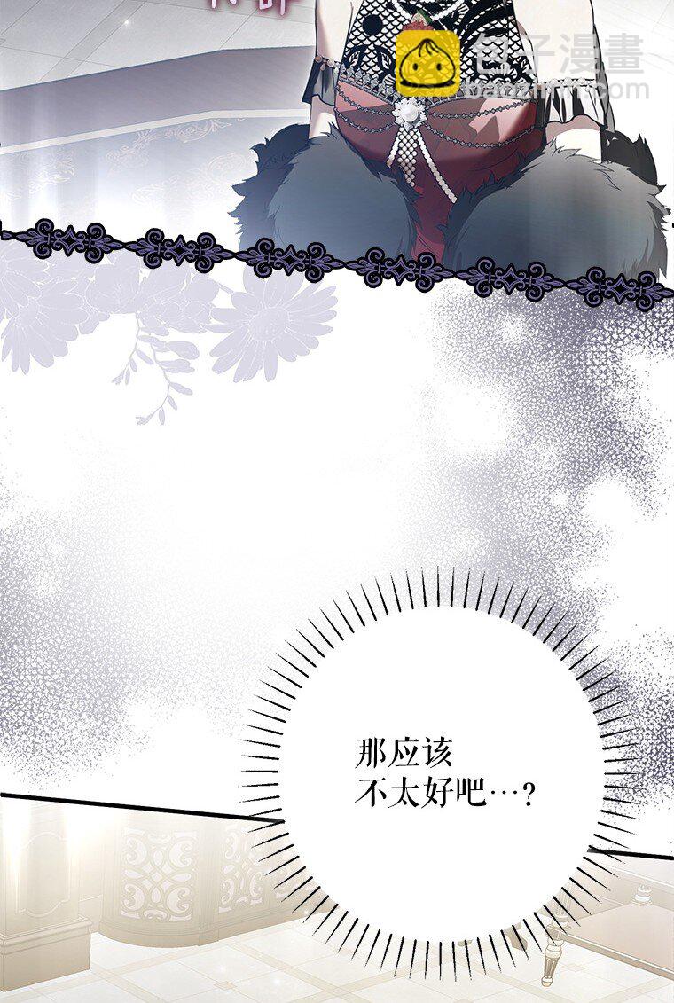 24. 一反常理(1/2)-第24话