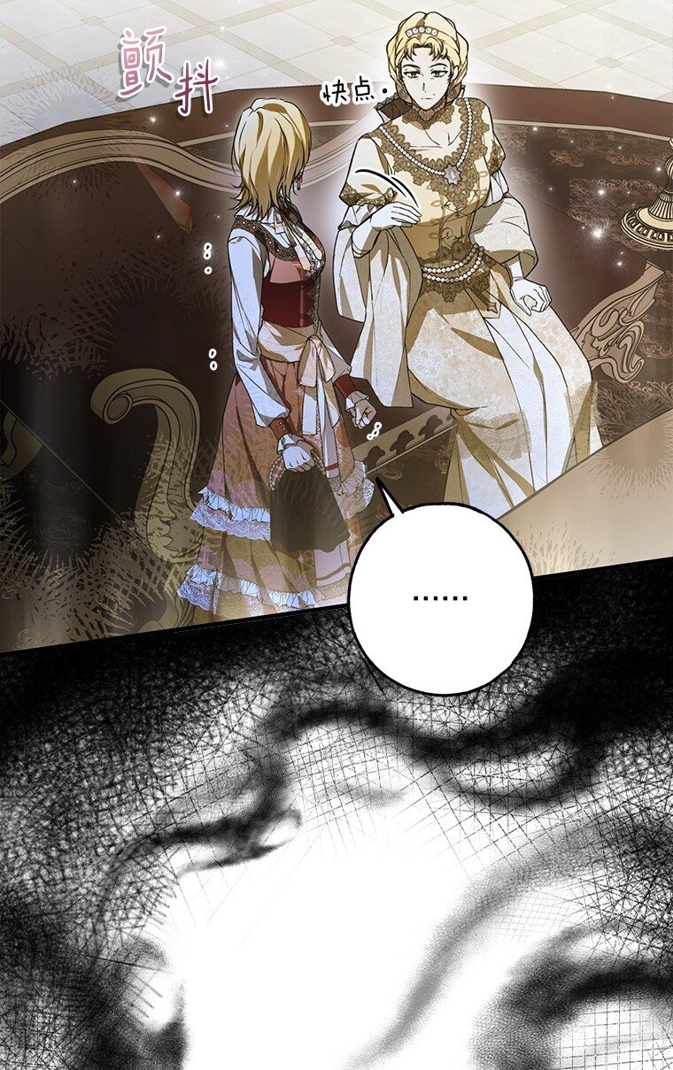 24. 一反常理(1/2)-第24话