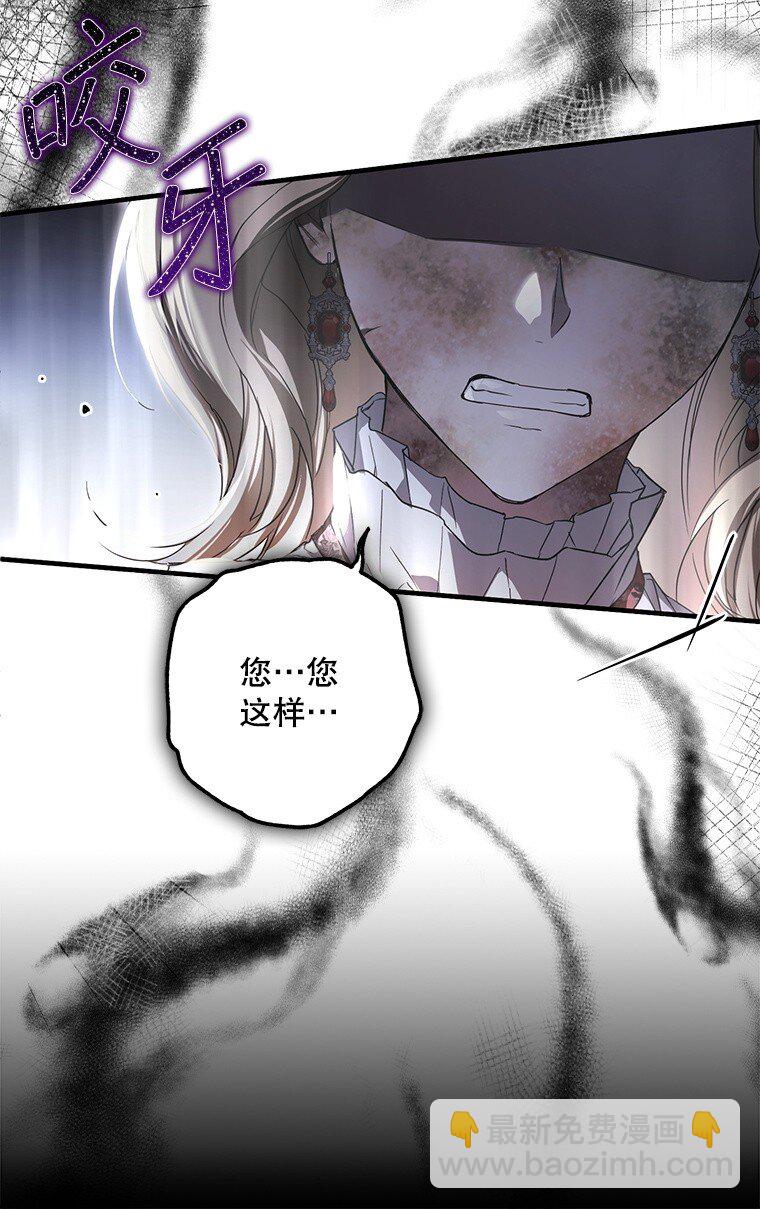 24. 一反常理(1/2)-第24话