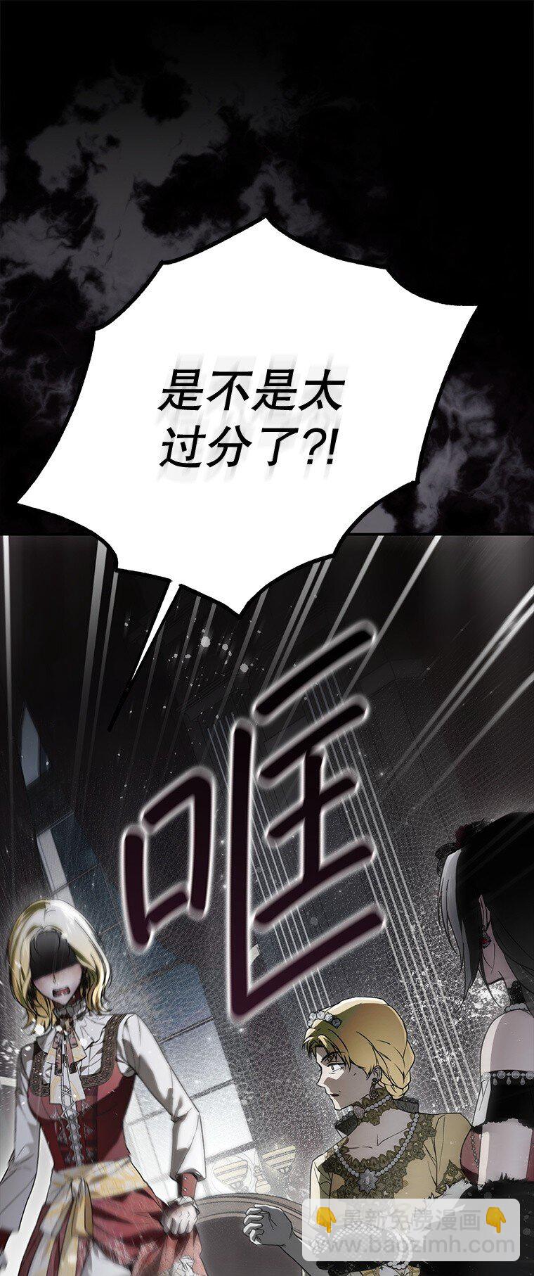 24. 一反常理(1/2)-第24话