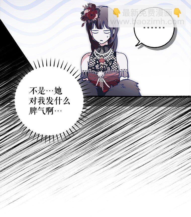 24. 一反常理(1/2)-第24话