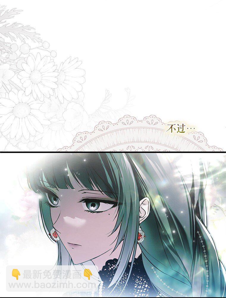 24. 一反常理(1/2)-第24话