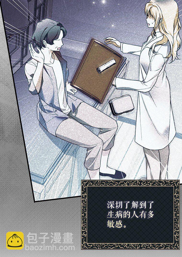 24. 一反常理(1/2)-第24话