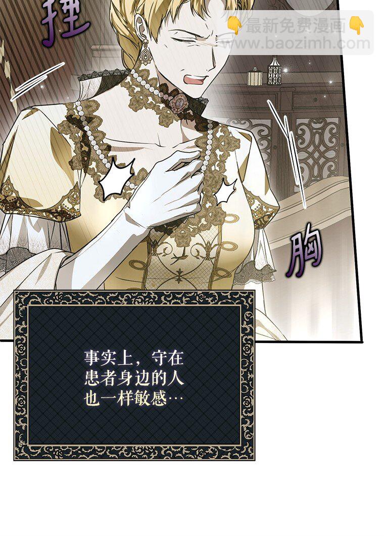 24. 一反常理(1/2)-第24话