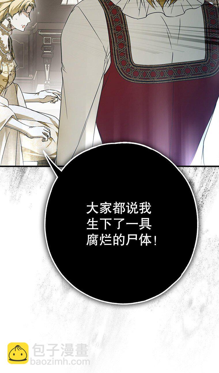 24. 一反常理(1/2)-第24话