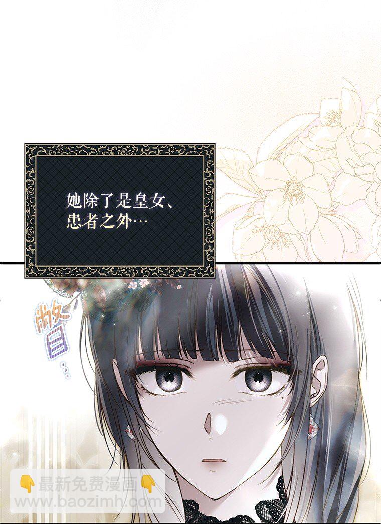 24. 一反常理(1/2)-第24话