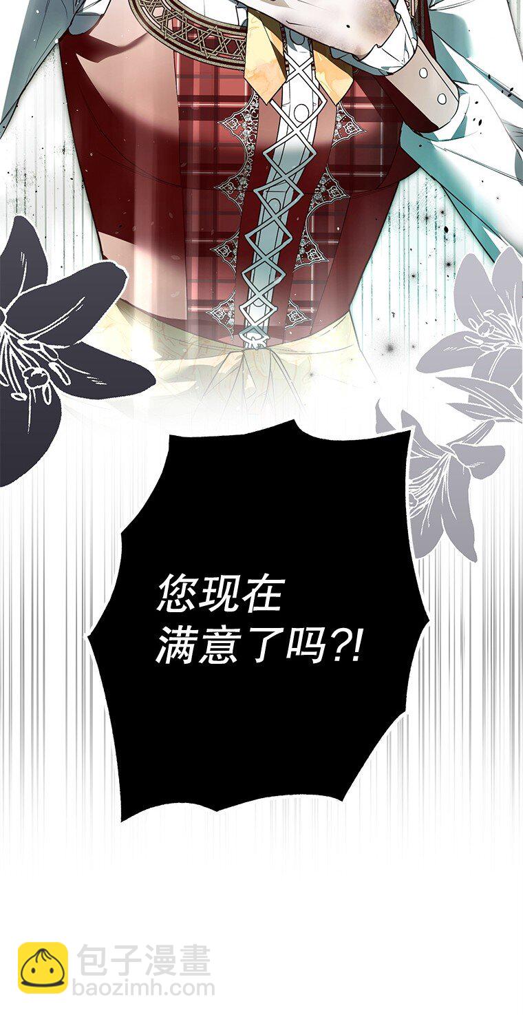 24. 一反常理(1/2)-第24话