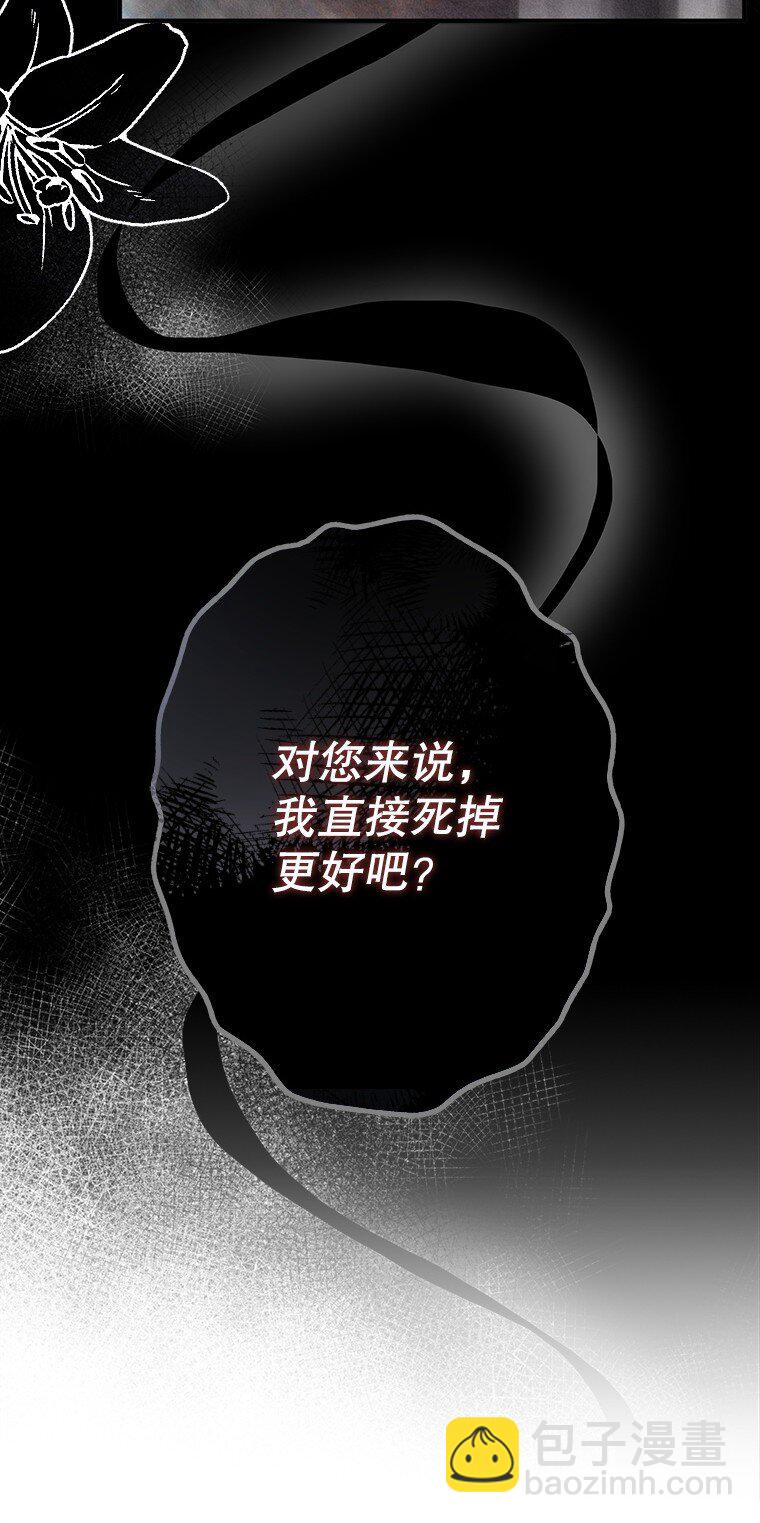 24. 一反常理(1/2)-第24话