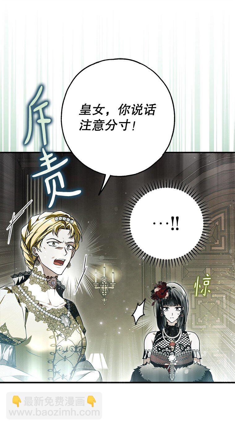 24. 一反常理(1/2)-第24话