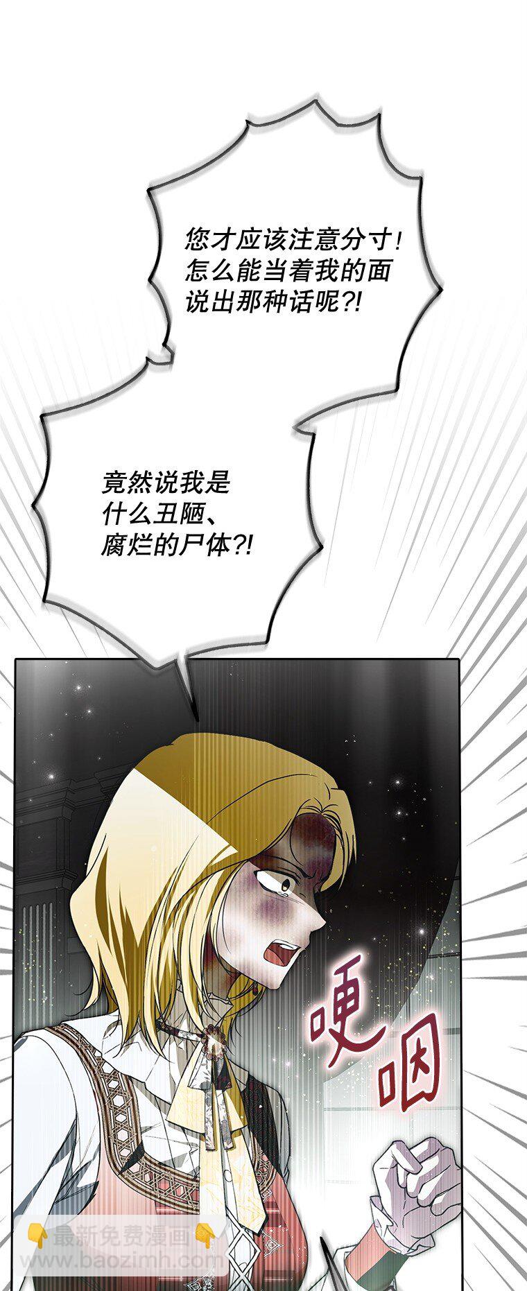 24. 一反常理(1/2)-第24话