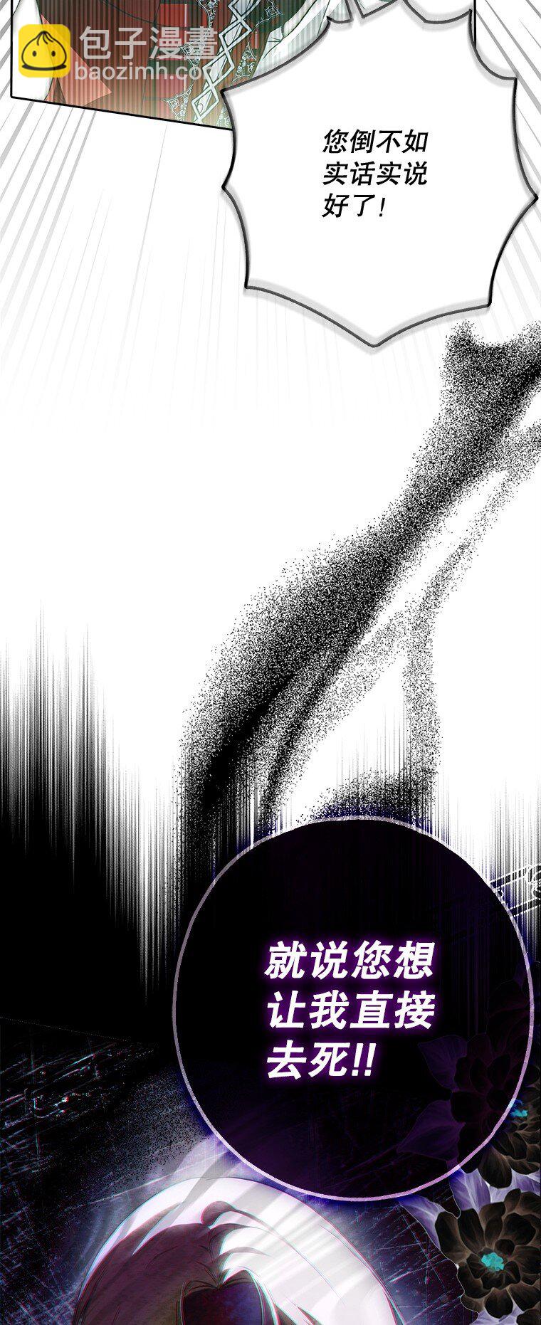 24. 一反常理(1/2)-第24话