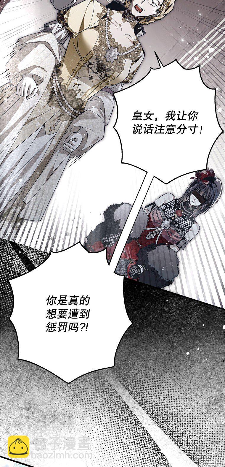 24. 一反常理(1/2)-第24话